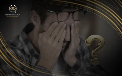 ما هي أعراض جفاف العين؟