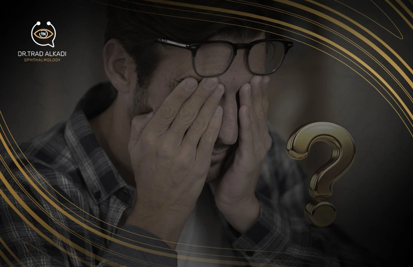  أعراض جفاف العين