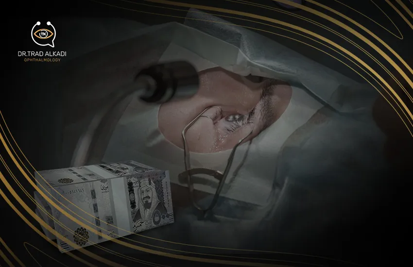 تكلفة عملية المياه البيضاء في جدة