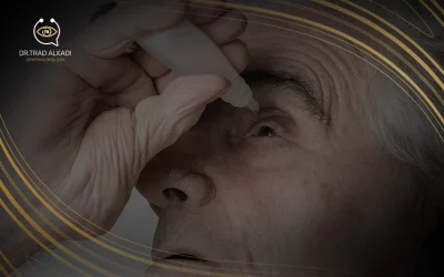 ماذا يفعل المريض بعد عملية المياه البيضاء؟| نصائح وتعليمات هامة