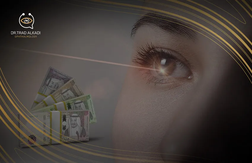 سعر الليزك سعر الليزك